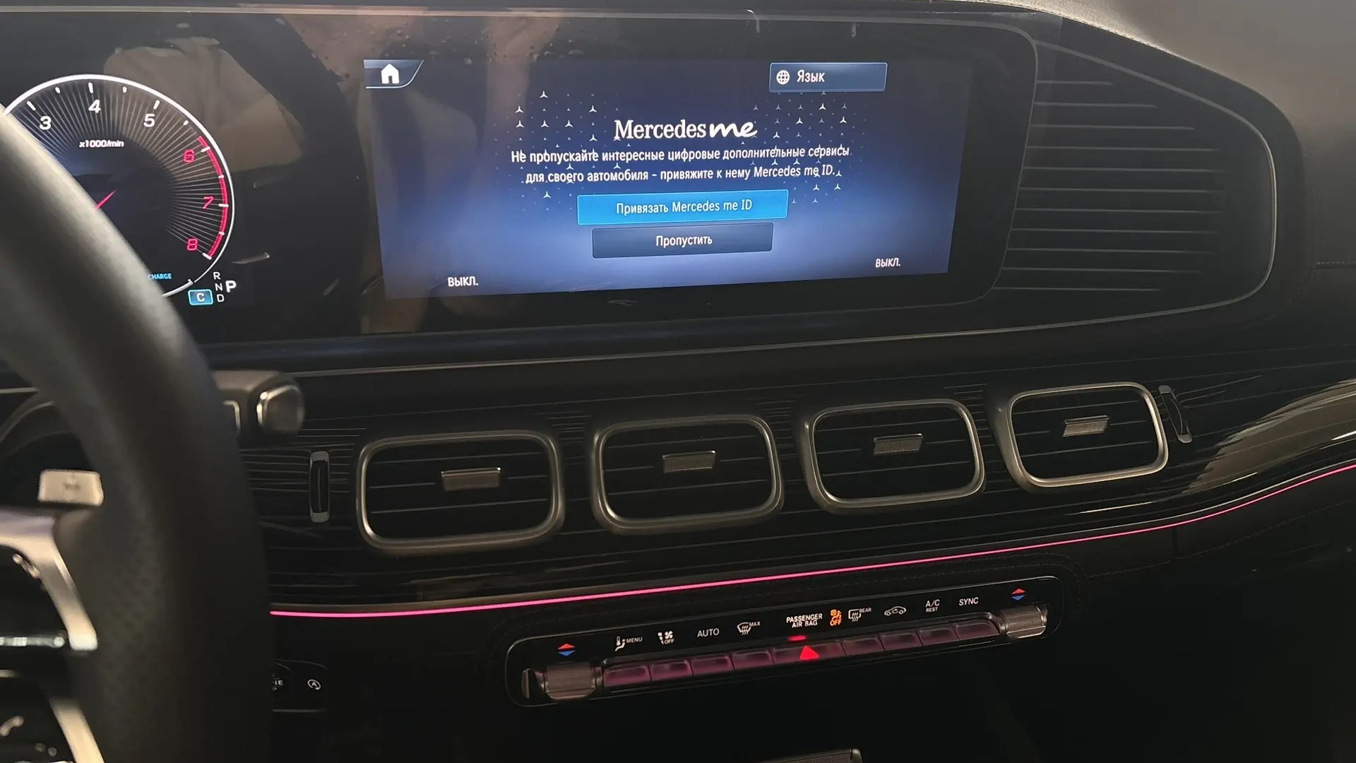 Mercedes-Benz GLS 450 4MATIC комплектация Sport Plus двигатель 3 литра (380 л.с.) Черный