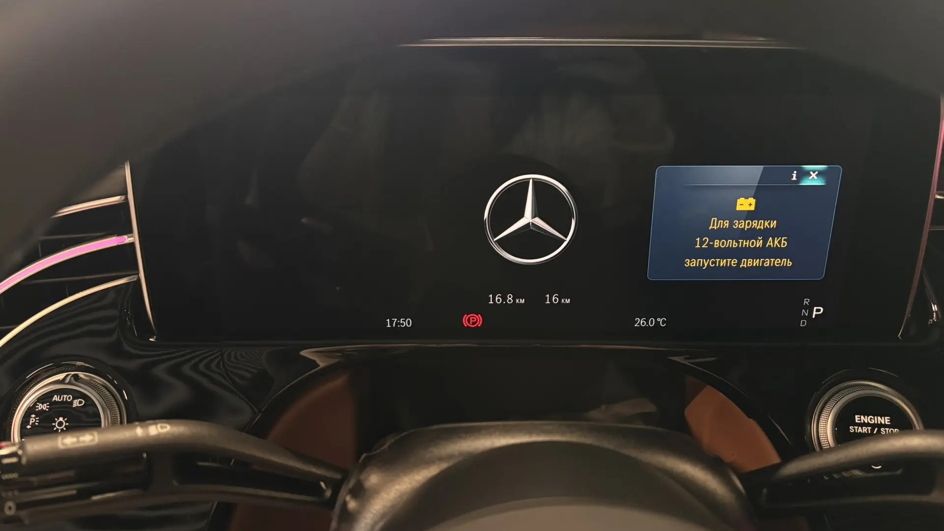 Mercedes-Benz E300 4MATIC комплектация Sport Plus двигатель 2 литра (258 л.с.) Черный