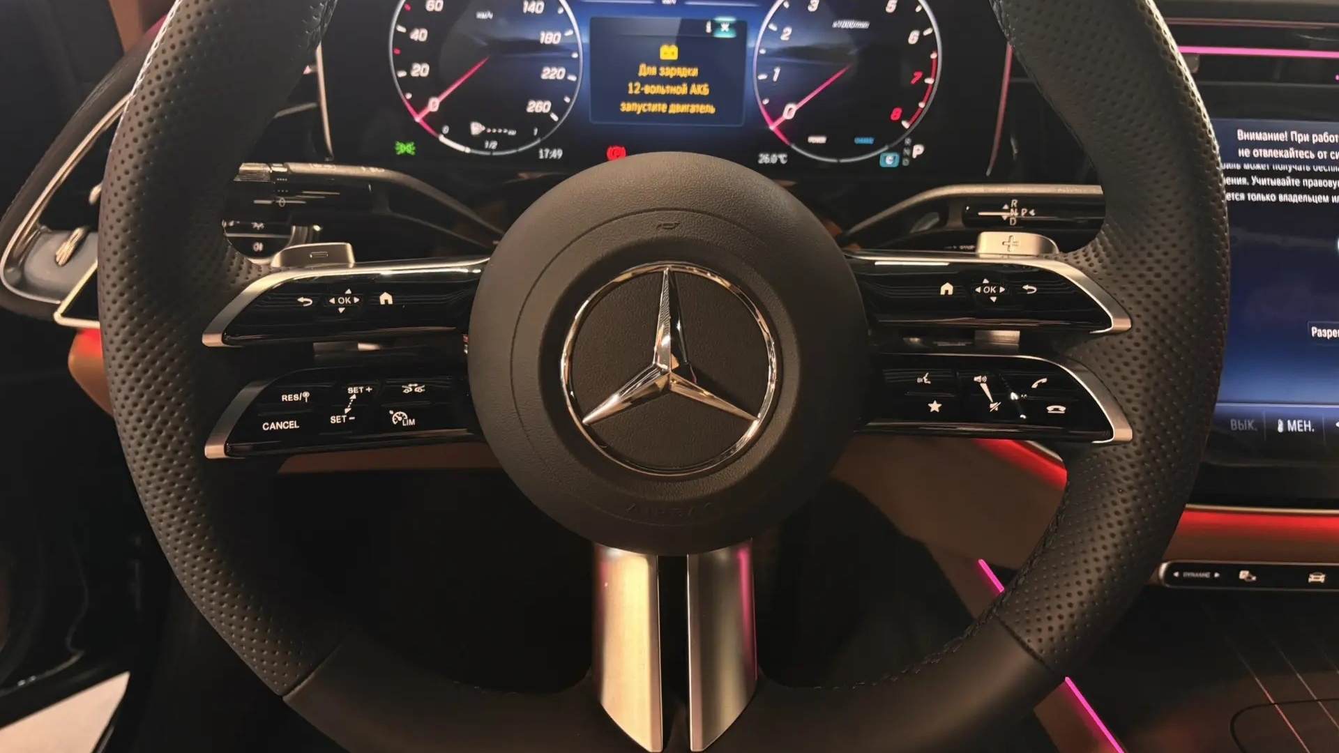 Mercedes-Benz E300 4MATIC комплектация Sport Plus двигатель 2 литра (258 л.с.) Черный