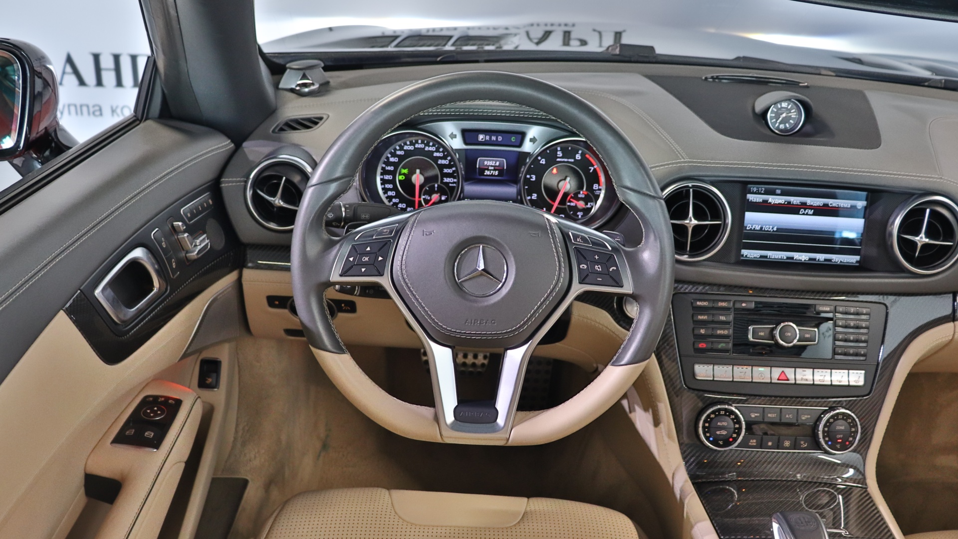 Mercedes-Benz SL 63 AMG двигатель 5.5 литра (585 л.с.) Красный
