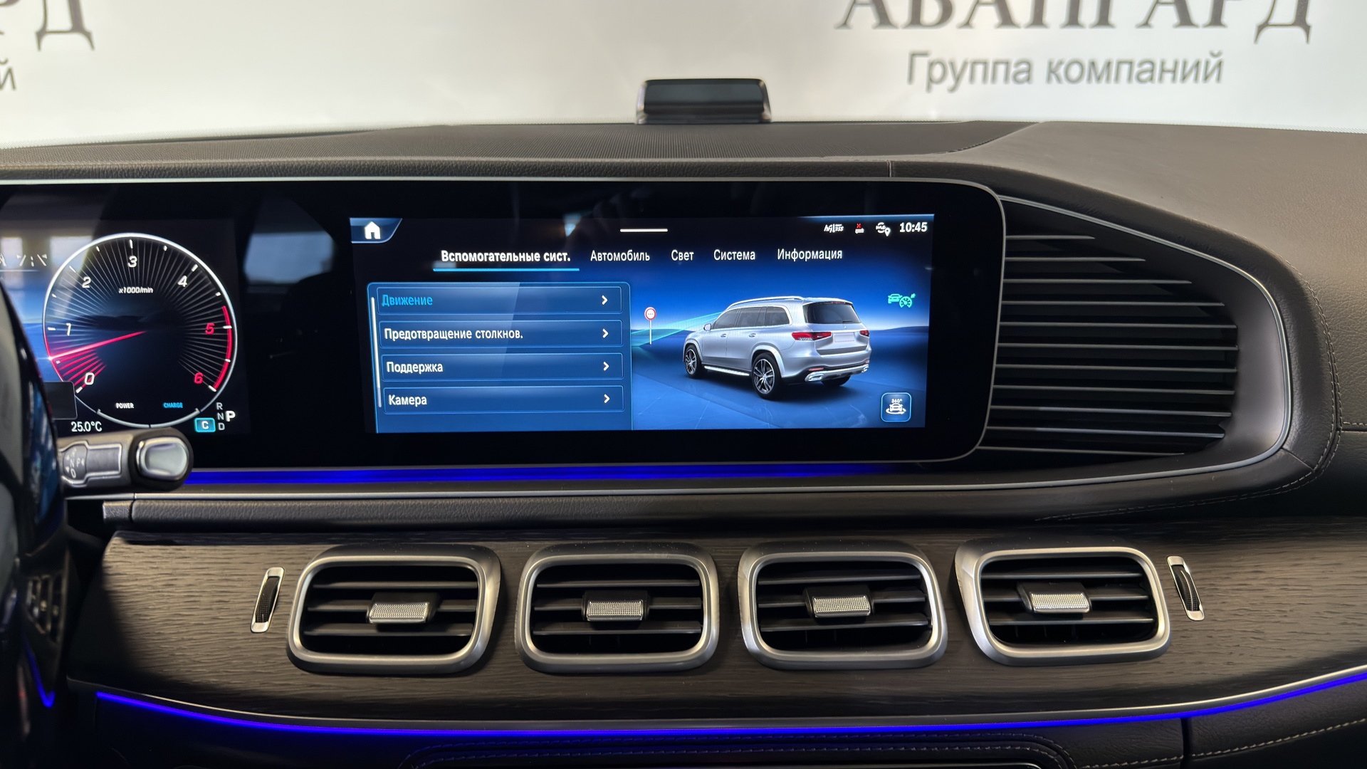 Mercedes-Benz GLS 450 d 4MATIC двигатель 3 литра (367 л.с.) Черный