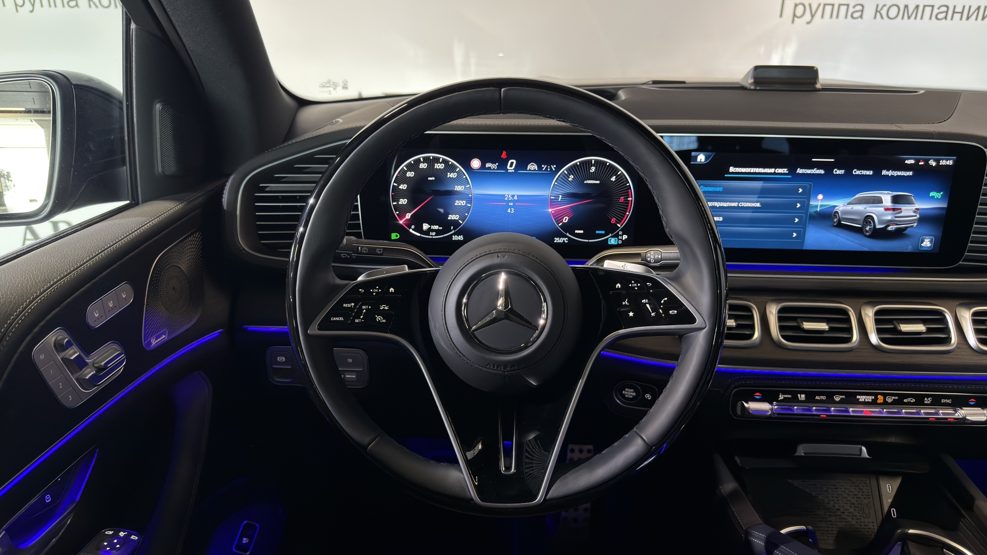 Mercedes-Benz GLS 450 d 4MATIC двигатель 3 литра (367 л.с.) Черный