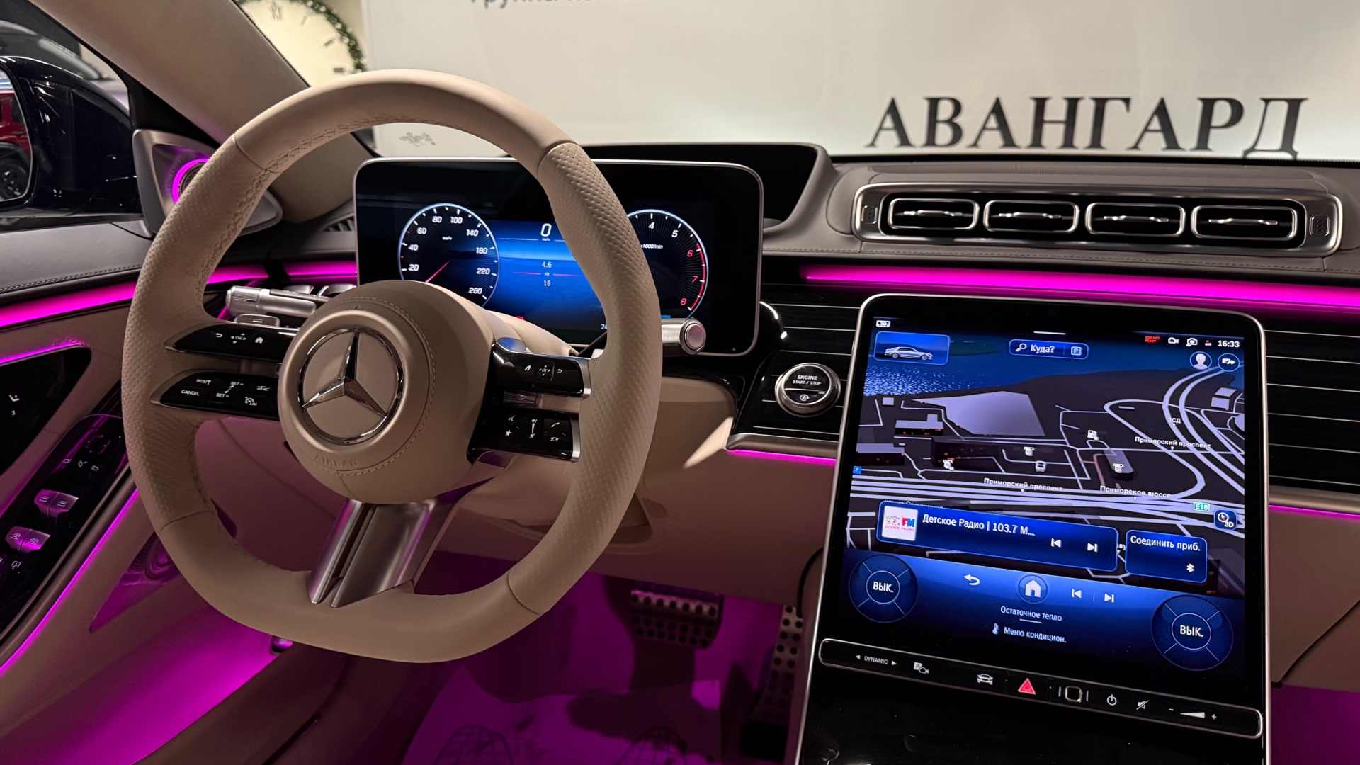 Mercedes-Benz S 500 4MATIC Long комплектация Luxury двигатель 3 литра (449 л.с.) Черный