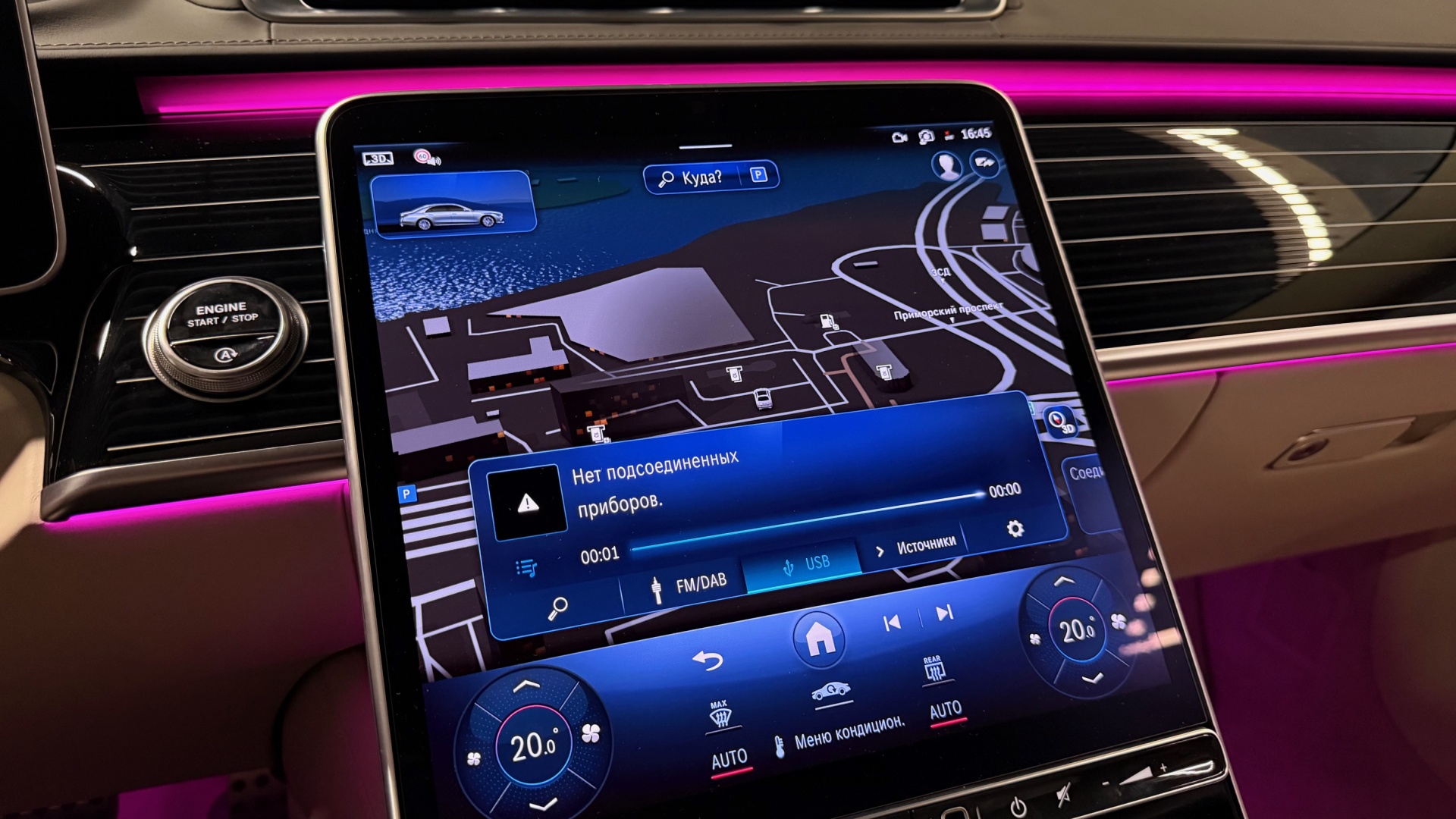 Mercedes-Benz S 500 4MATIC Long комплектация Luxury двигатель 3 литра (449 л.с.) Черный
