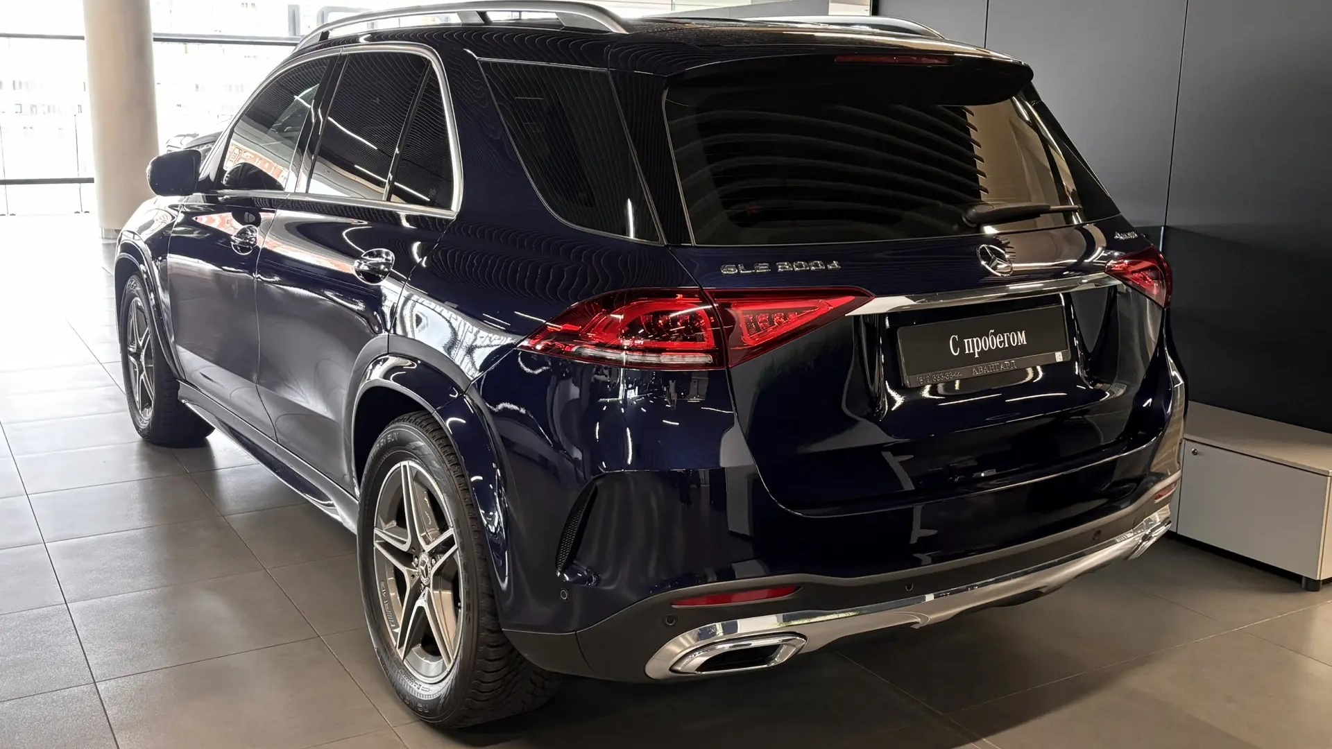 Mercedes-Benz GLE 300 d 4MATIC двигатель 2 литра (245 л.с.) Синий