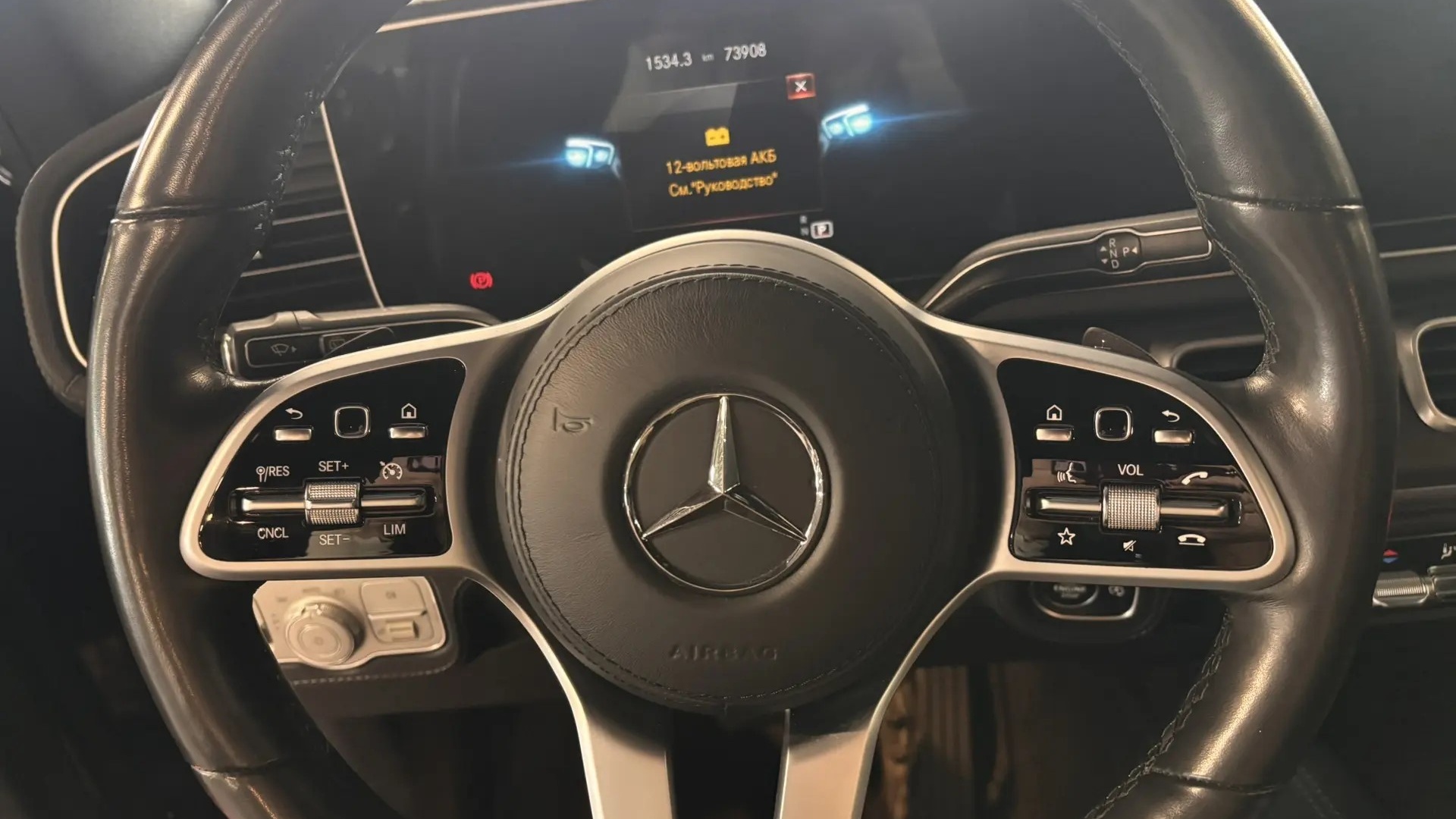 Mercedes-Benz GLE 300 d 4MATIC двигатель 2 литра (245 л.с.) Синий