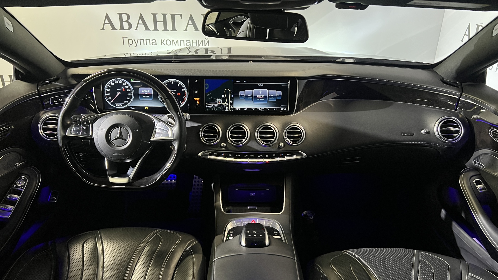 Mercedes-Benz S 400 4MATIC купе двигатель 3 литра (367 л.с.) Черный