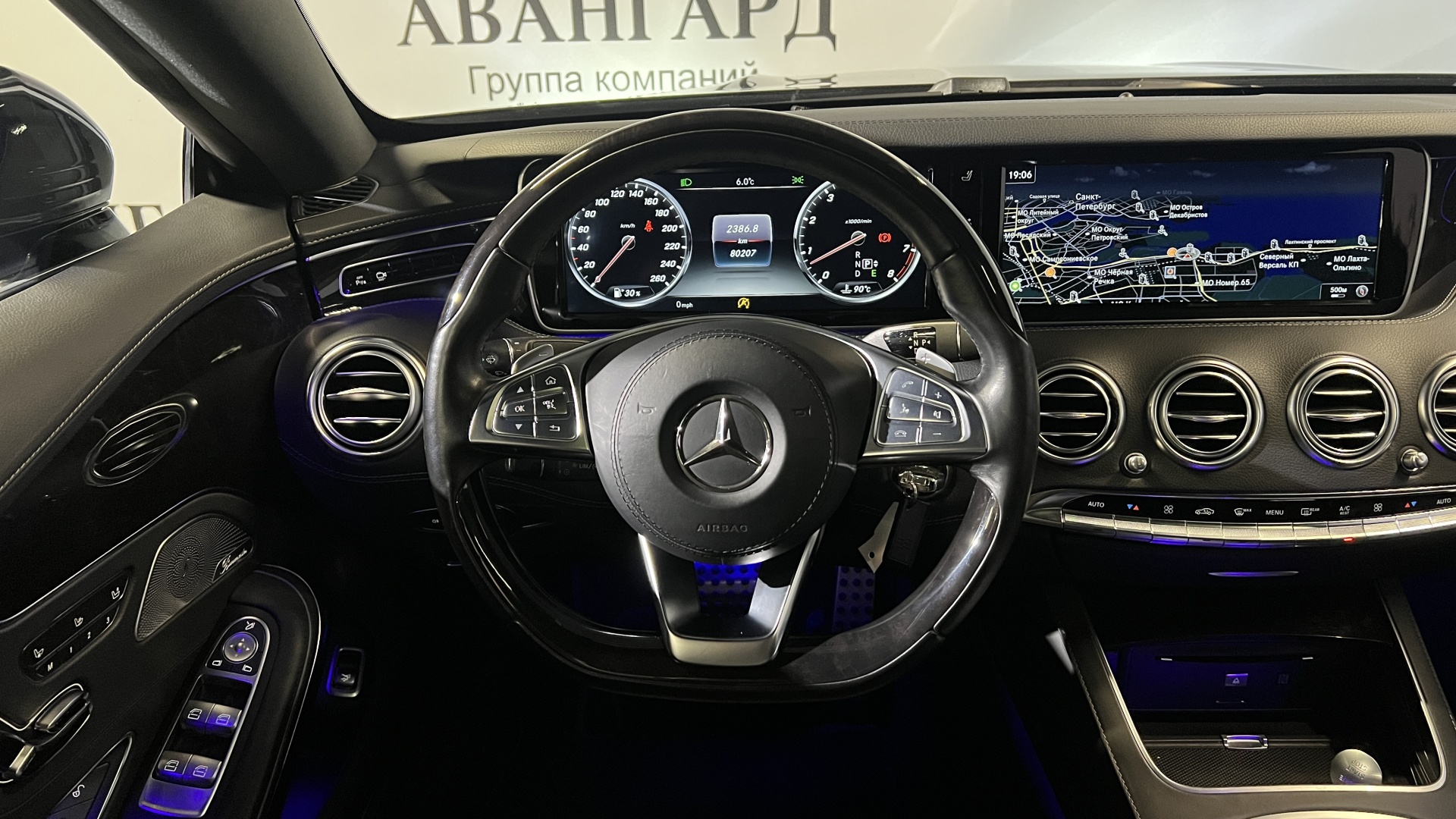 Mercedes-Benz S 400 4MATIC купе двигатель 3 литра (367 л.с.) Черный