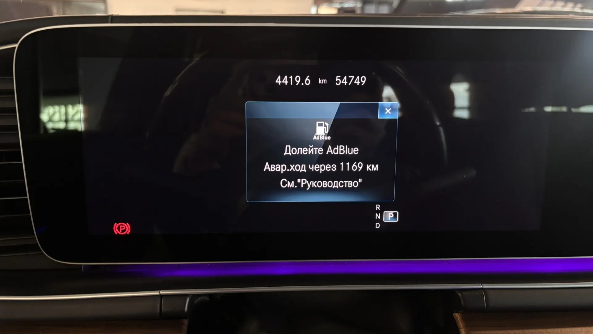 Mercedes-Benz GLS 400 d 4MATIC двигатель 2.9 литра (330 л.с.) Черный