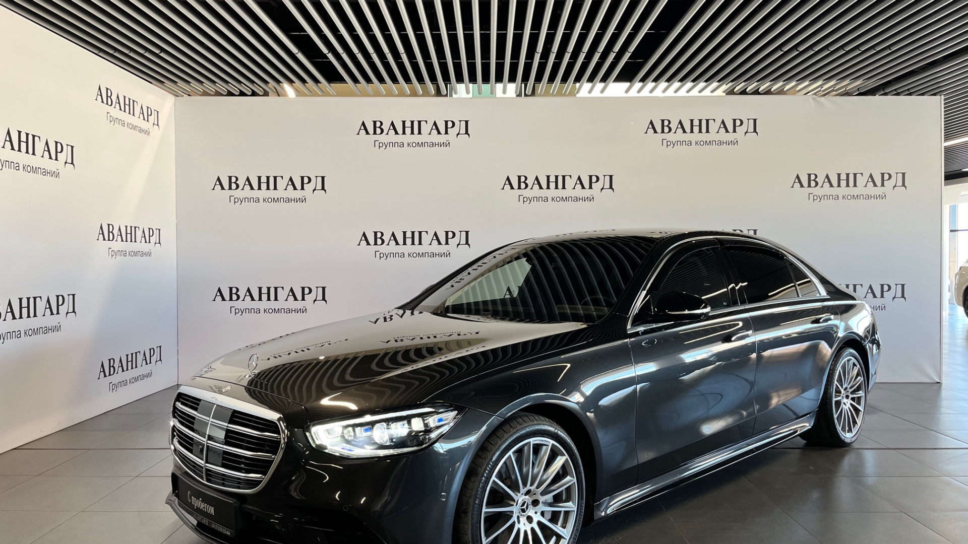 Mercedes-Benz S 350 d 4MATIC комплектация Luxury двигатель 2.9 литра (249 л.с.) Серый