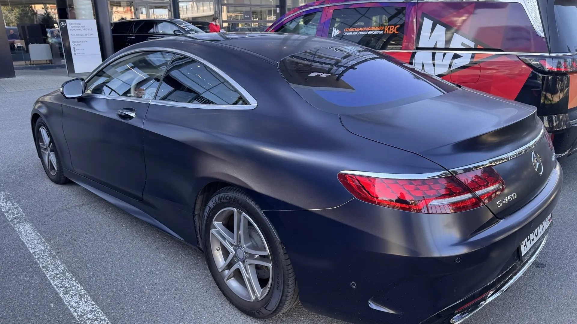 Mercedes-Benz S 450 4MATIC Купе двигатель 3 литра (367 л.с.) Синий