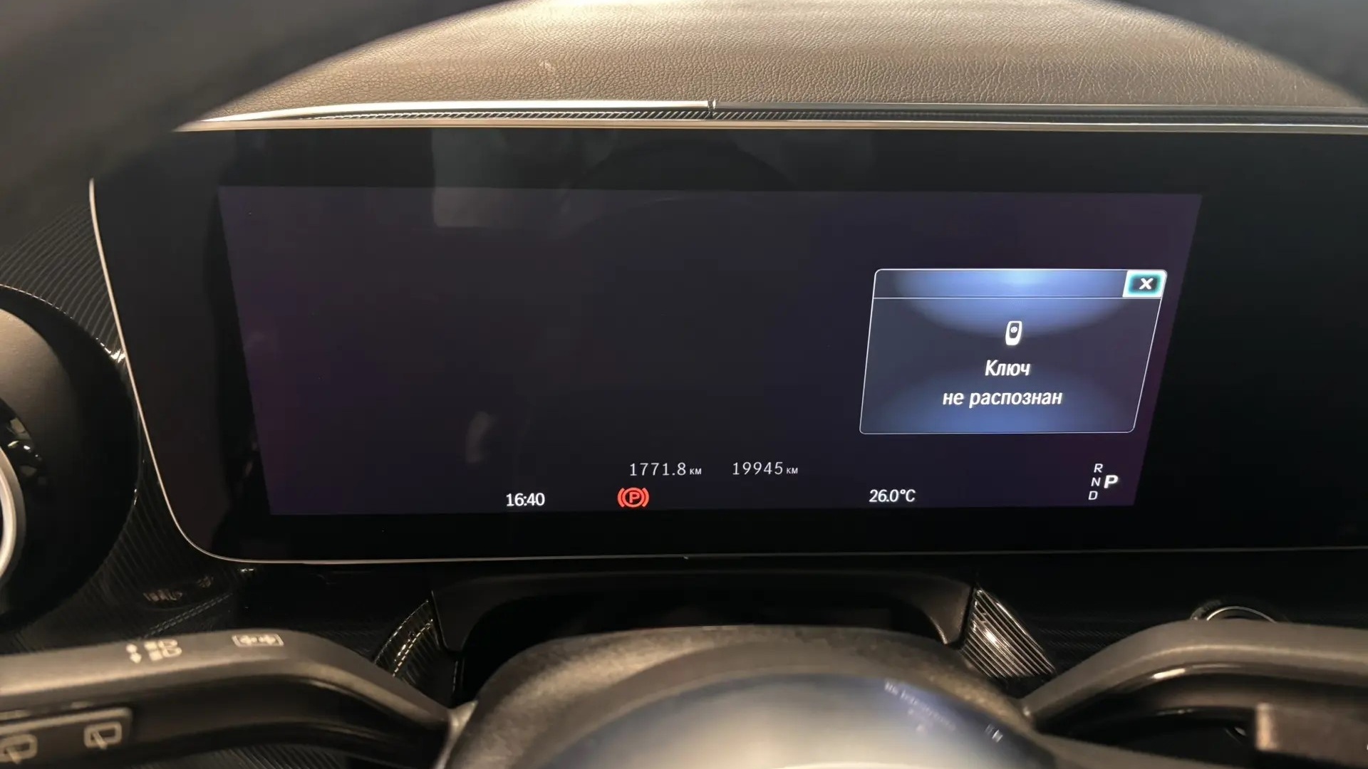 Mercedes-Benz двигатель 2.1 литра (190 л.с.) Синий