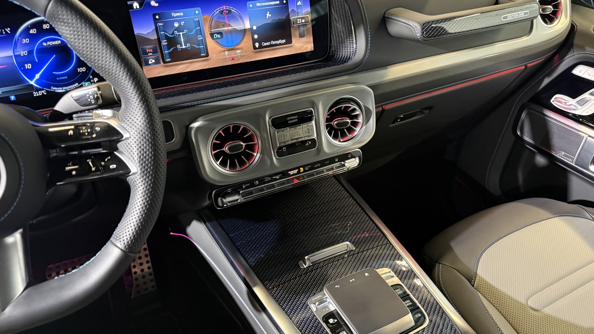 Mercedes-Benz G 580 комплектация Sport Plus двигатель 5 литра (296 л.с.) Синий