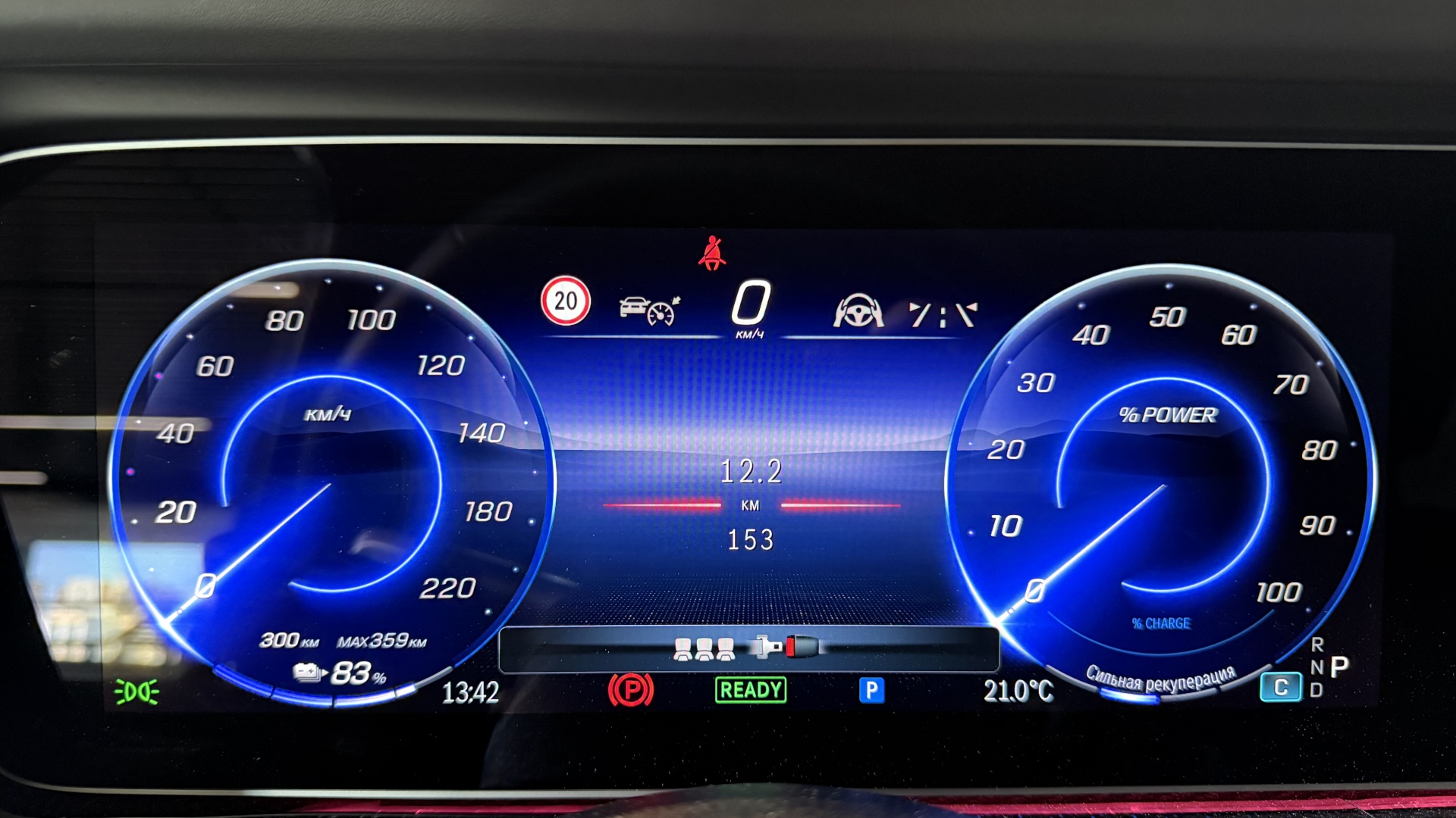 Mercedes-Benz G 580 комплектация Sport Plus двигатель 5 литра (296 л.с.) Синий