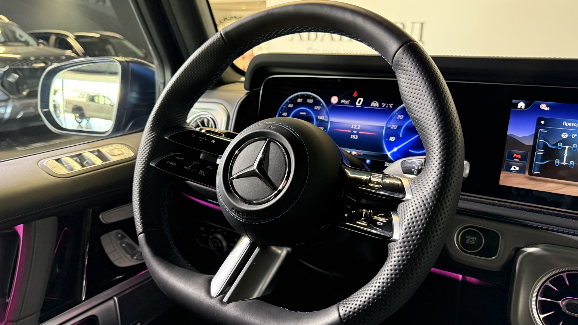 Mercedes-Benz G 580 комплектация Sport Plus двигатель 5 литра (296 л.с.) Синий