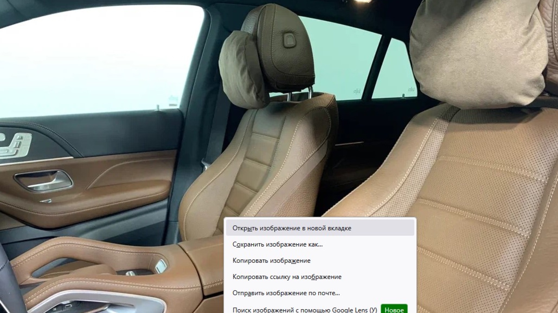 Mercedes-Benz GLE 300 d Купе двигатель 2 литра (269 л.с.) Синий