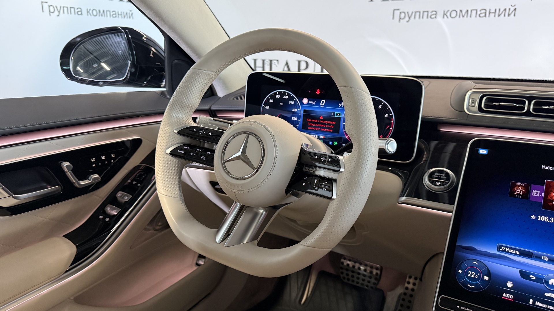 Mercedes-Benz S 450 4MATIC комплектация Business двигатель 3 литра (367 л.с.) Черный
