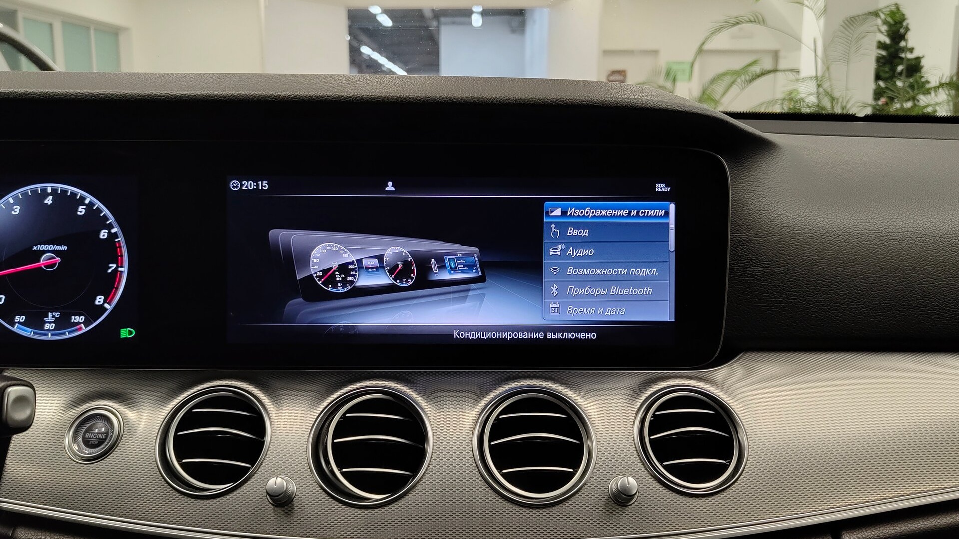 Mercedes-Benz E 200 4MATIC двигатель 2 литра (197 л.с.) Белый