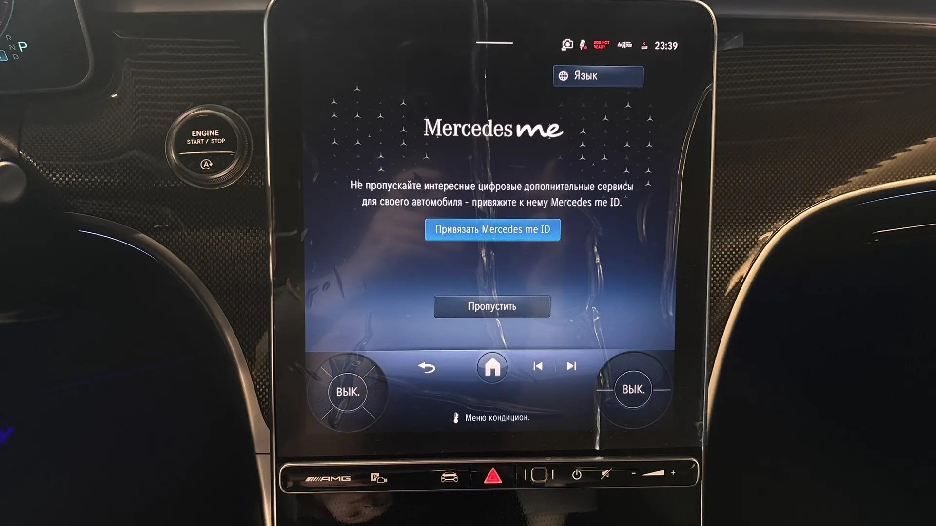 Mercedes-Benz AMG CLE 53 4MATIC+ купе двигатель 3 литра (449 л.с.) Черный