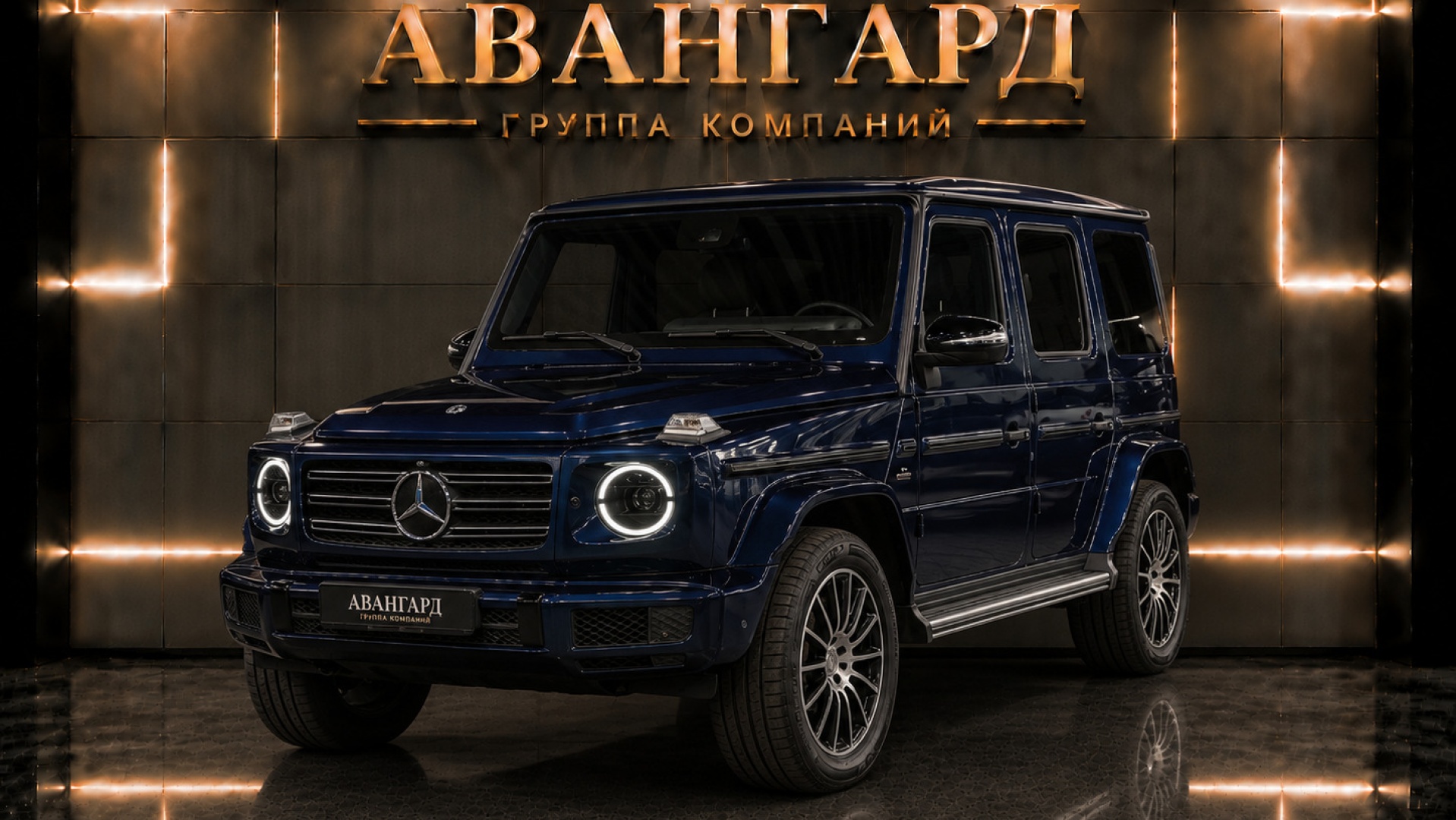 Mercedes-Benz G 500 двигатель 4 литра (422 л.с.) Синий