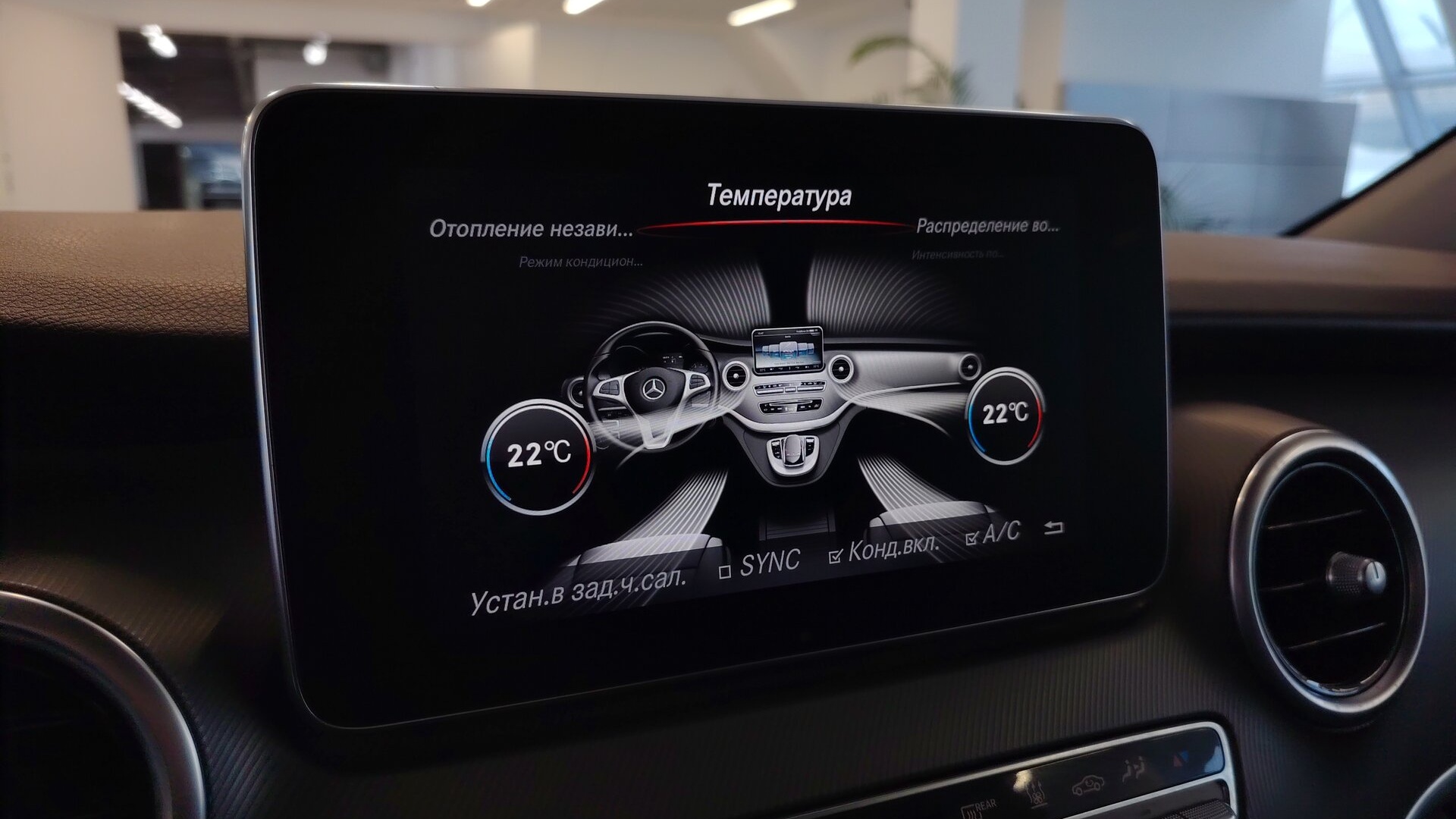 Mercedes-Benz комплектация Business двигатель 2.1 литра (190 л.с.) Черный