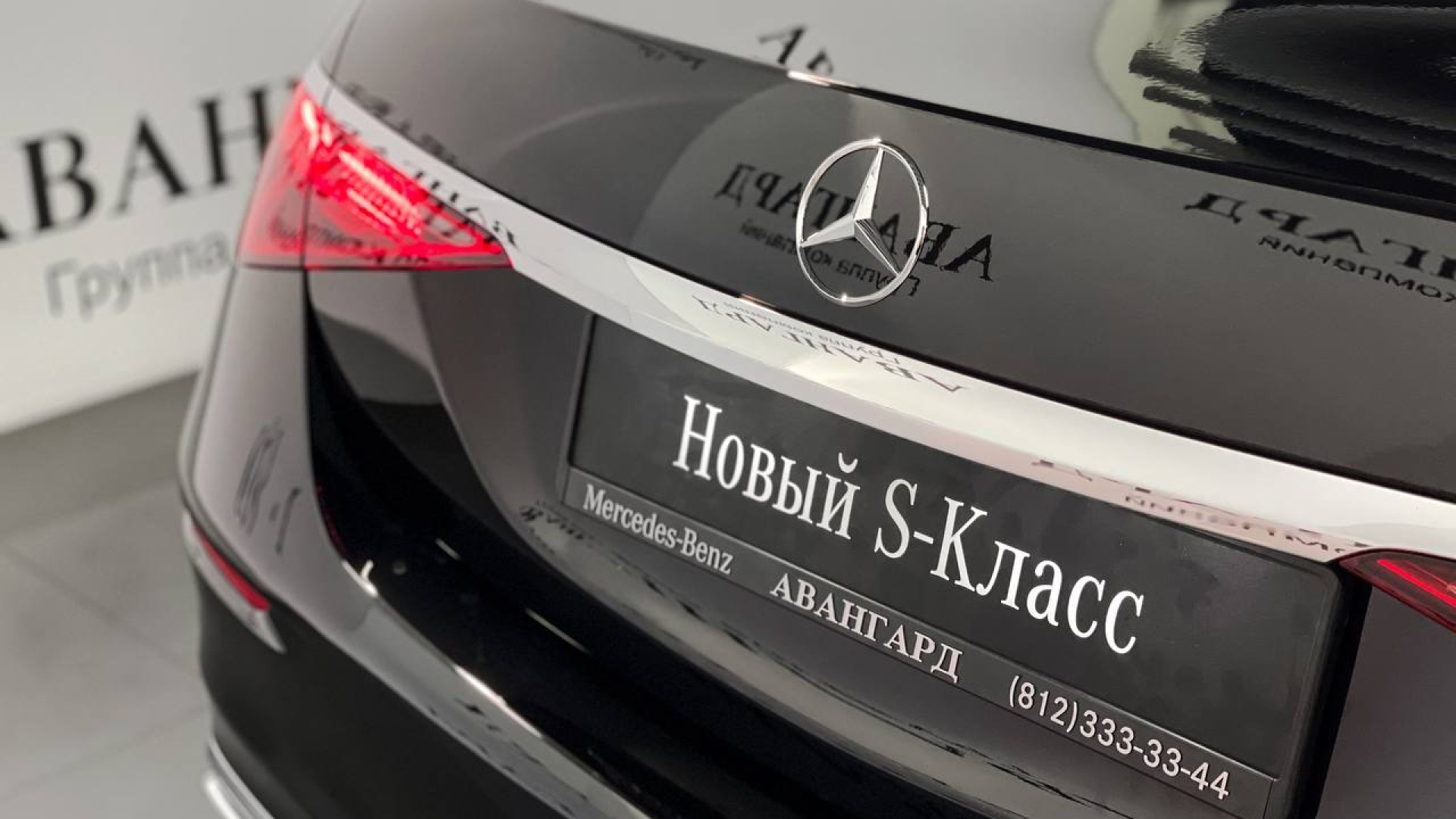 Mercedes-Benz S 350 d 4MATIC комплектация Luxury двигатель 3 литра (313 л.с.) Черный