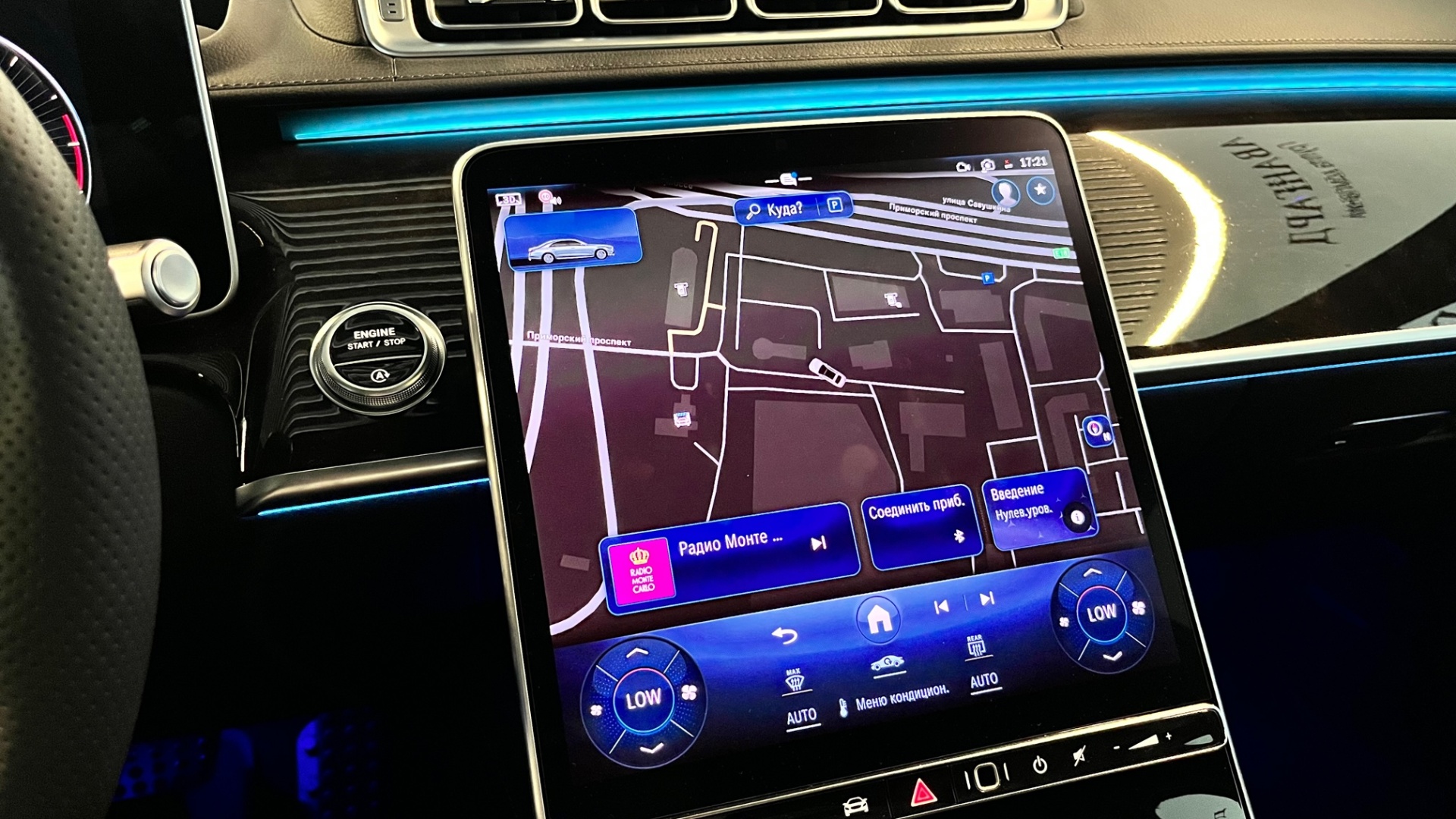 Mercedes-Benz S 350 d 4MATIC двигатель 2.9 литра (313 л.с.) Черный