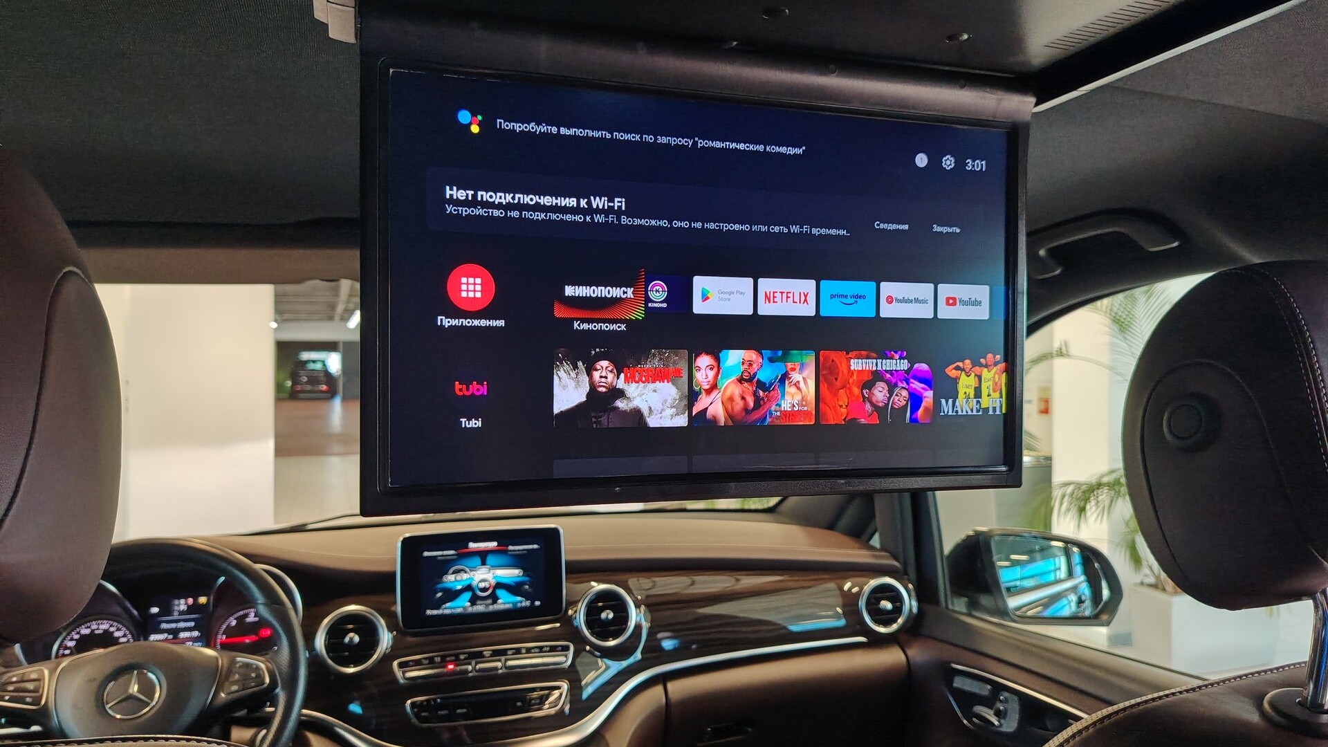 Mercedes-Benz двигатель 2.1 литра (190 л.с.) Черный