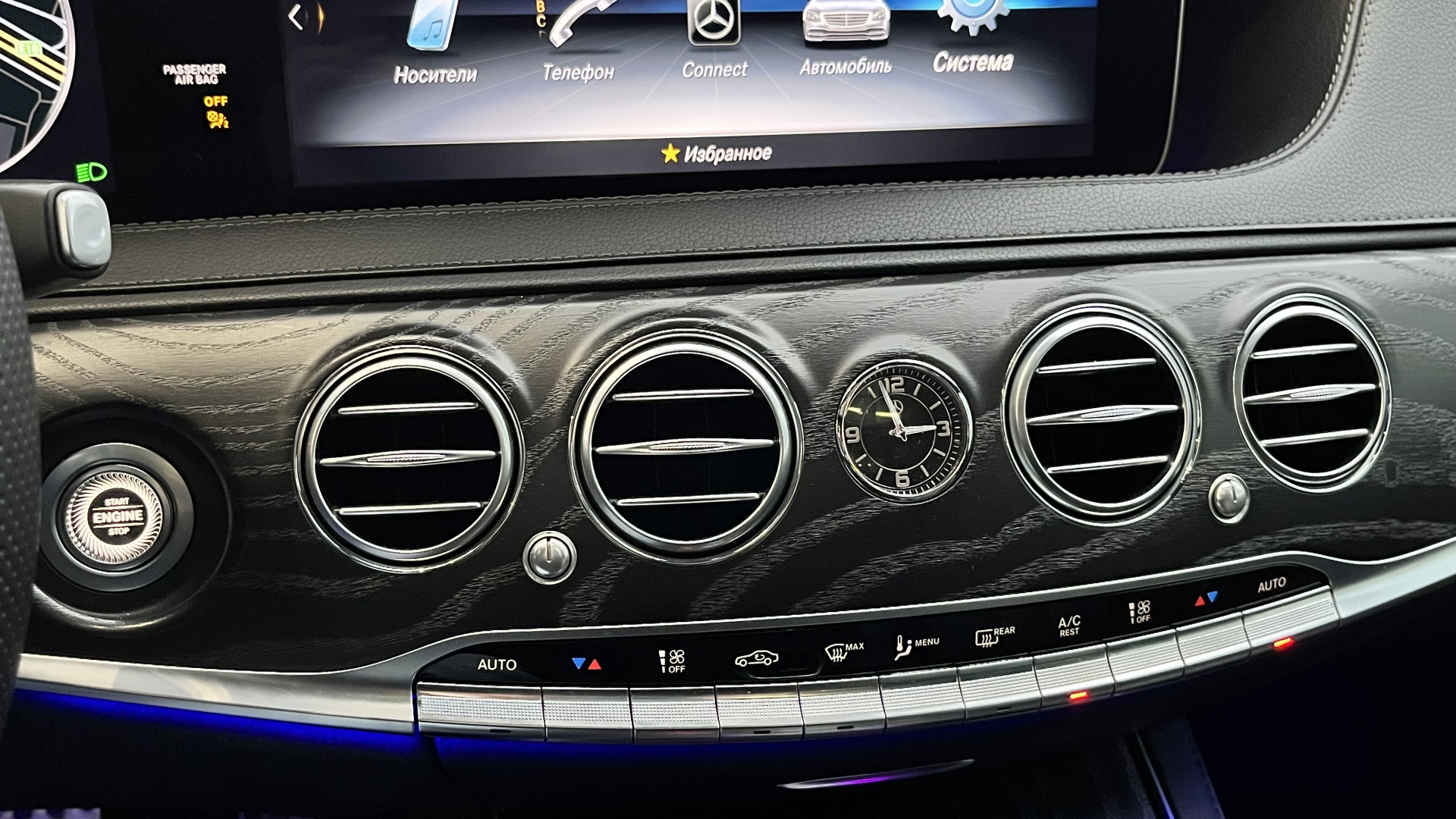 Mercedes-Benz S 350 d 4MATIC двигатель 2.9 литра (249 л.с.) Черный