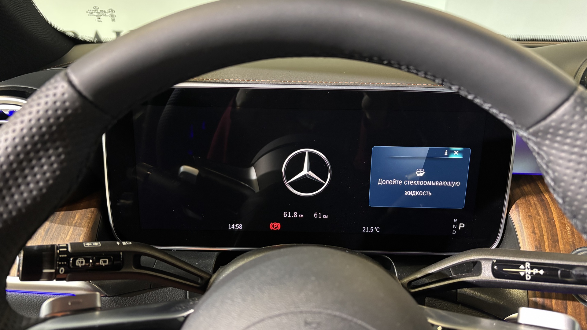 Mercedes-Benz GLC 300 L 4MATIC двигатель 2 литра (258 л.с.) Черный