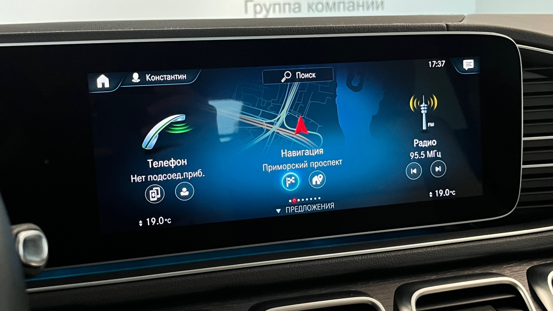 Mercedes-Benz GLE 400 d 4MATIC купе двигатель 2.9 литра (330 л.с.) Черный