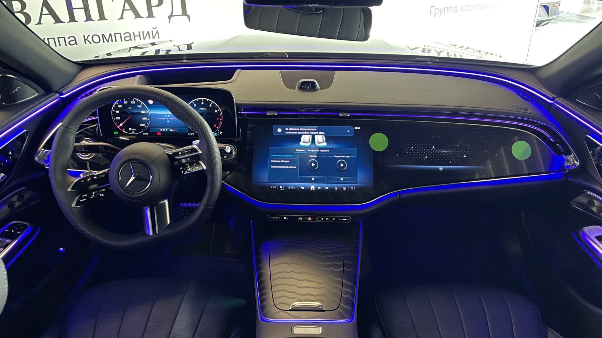 Mercedes-Benz E300 4MATIC комплектация Sport двигатель 2 литра (258 л.с.) Черный