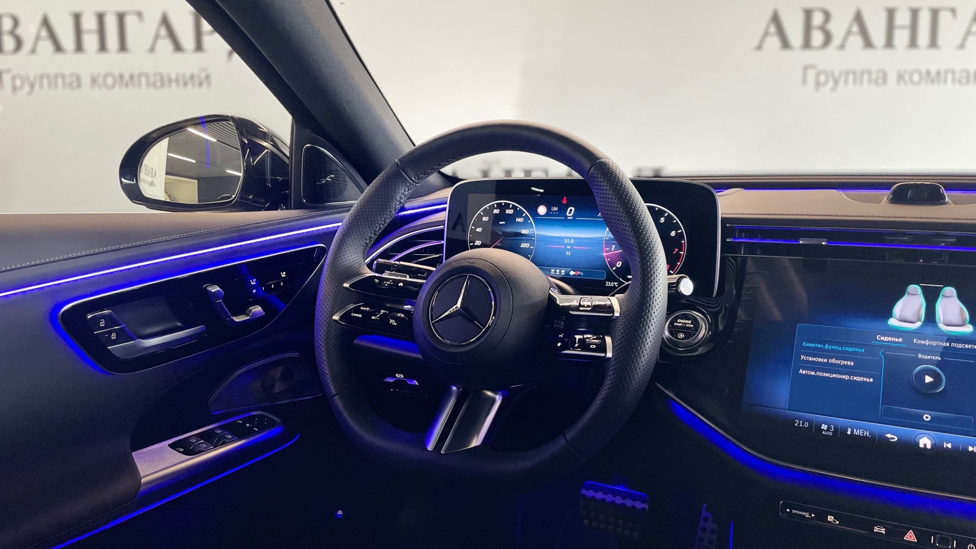 Mercedes-Benz E300 4MATIC комплектация Sport двигатель 2 литра (258 л.с.) Черный