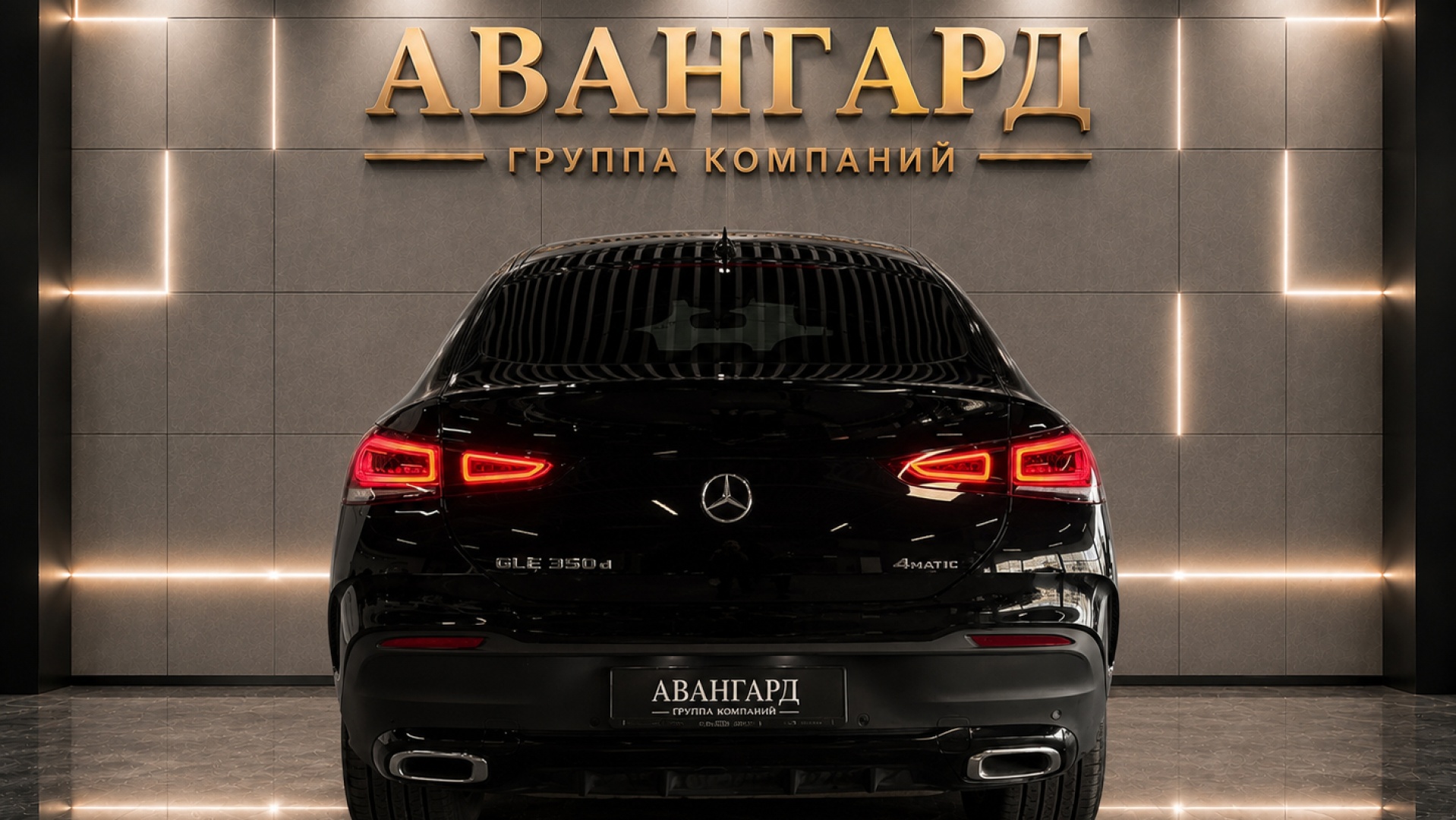 Mercedes-Benz GLE 350 d 4MATIC купе двигатель 2.9 литра (249 л.с.) Черный