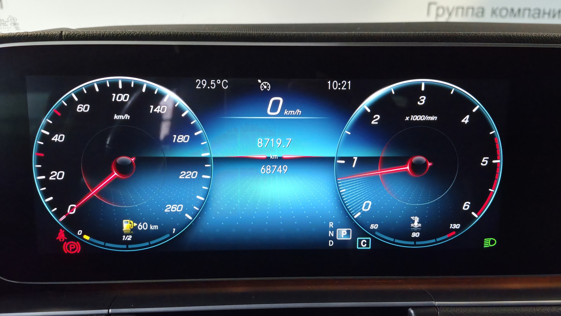 Mercedes-Benz GLE 350 d 4MATIC купе двигатель 2.9 литра (249 л.с.) Черный