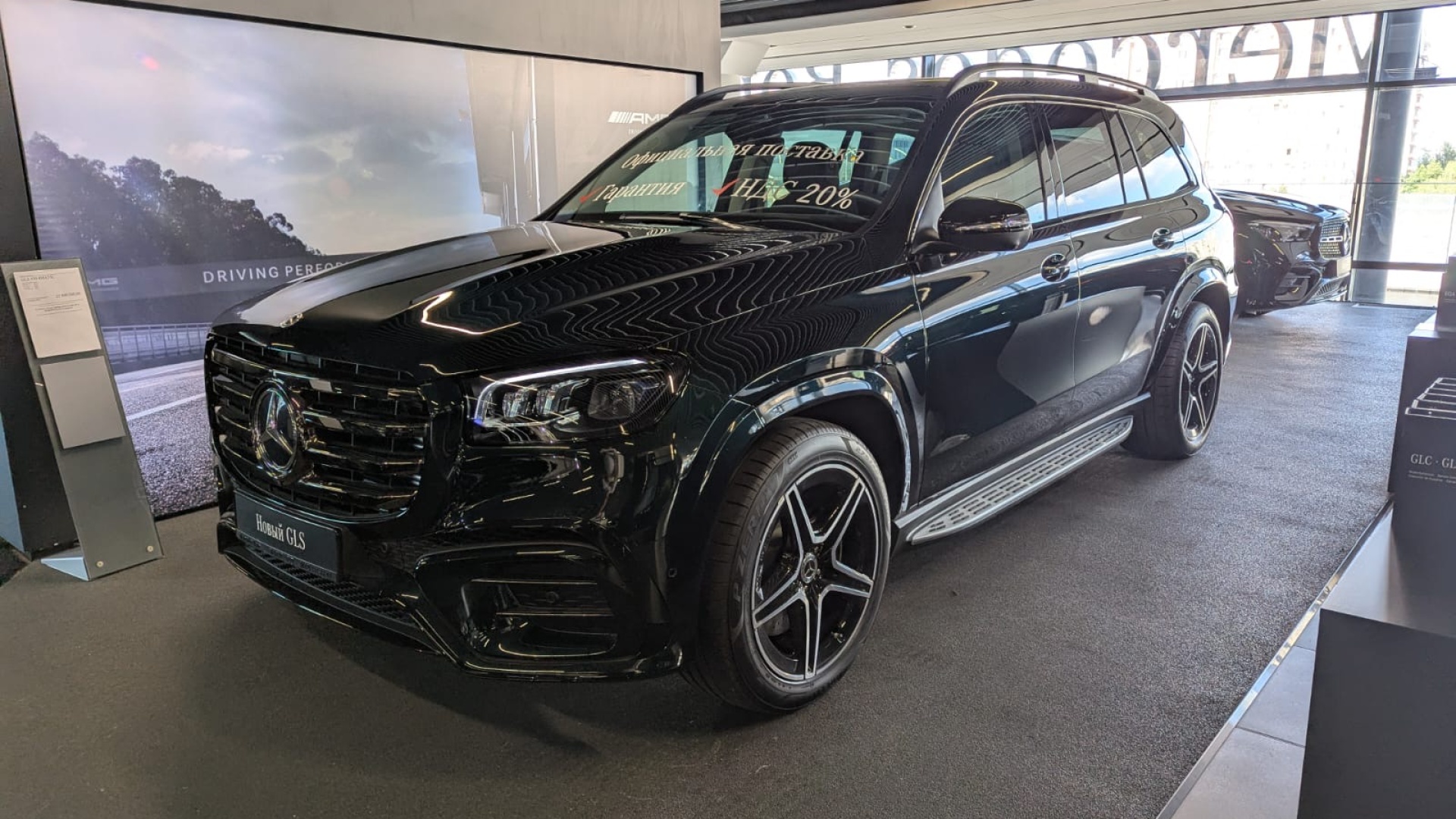 Mercedes-Benz GLS 450 4MATIC комплектация Рremium Plus двигатель 3 литра (380 л.с.) Черный