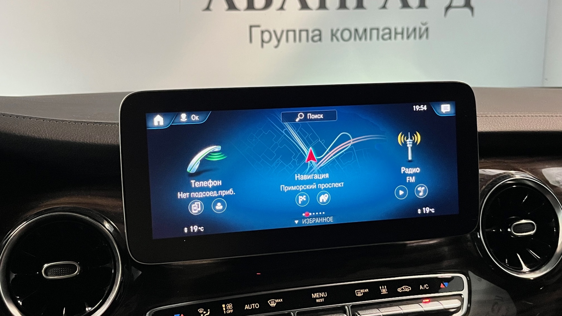 Mercedes-Benz комплектация EXCLUSIVE / L 250 d двигатель 2.1 литра (190 л.с.) Черный