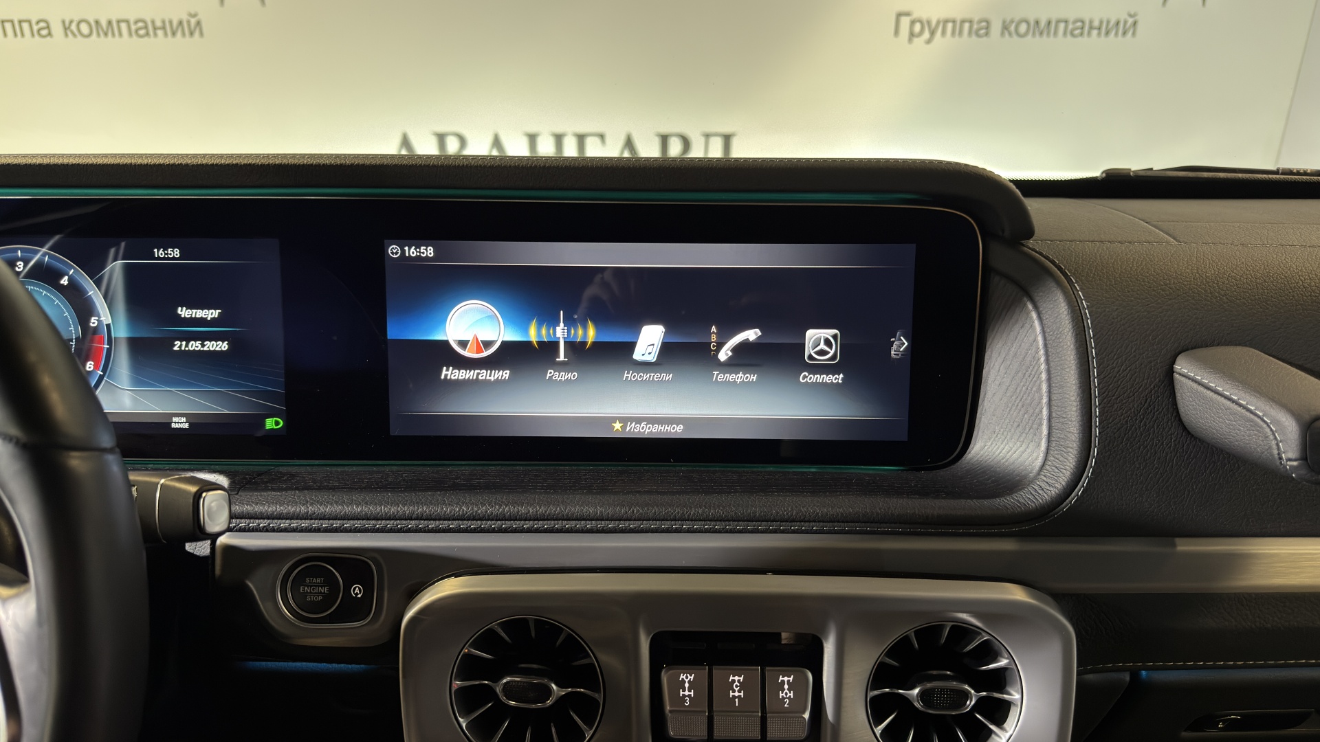 Mercedes-Benz G 400 d двигатель 2.9 литра (330 л.с.) Черный